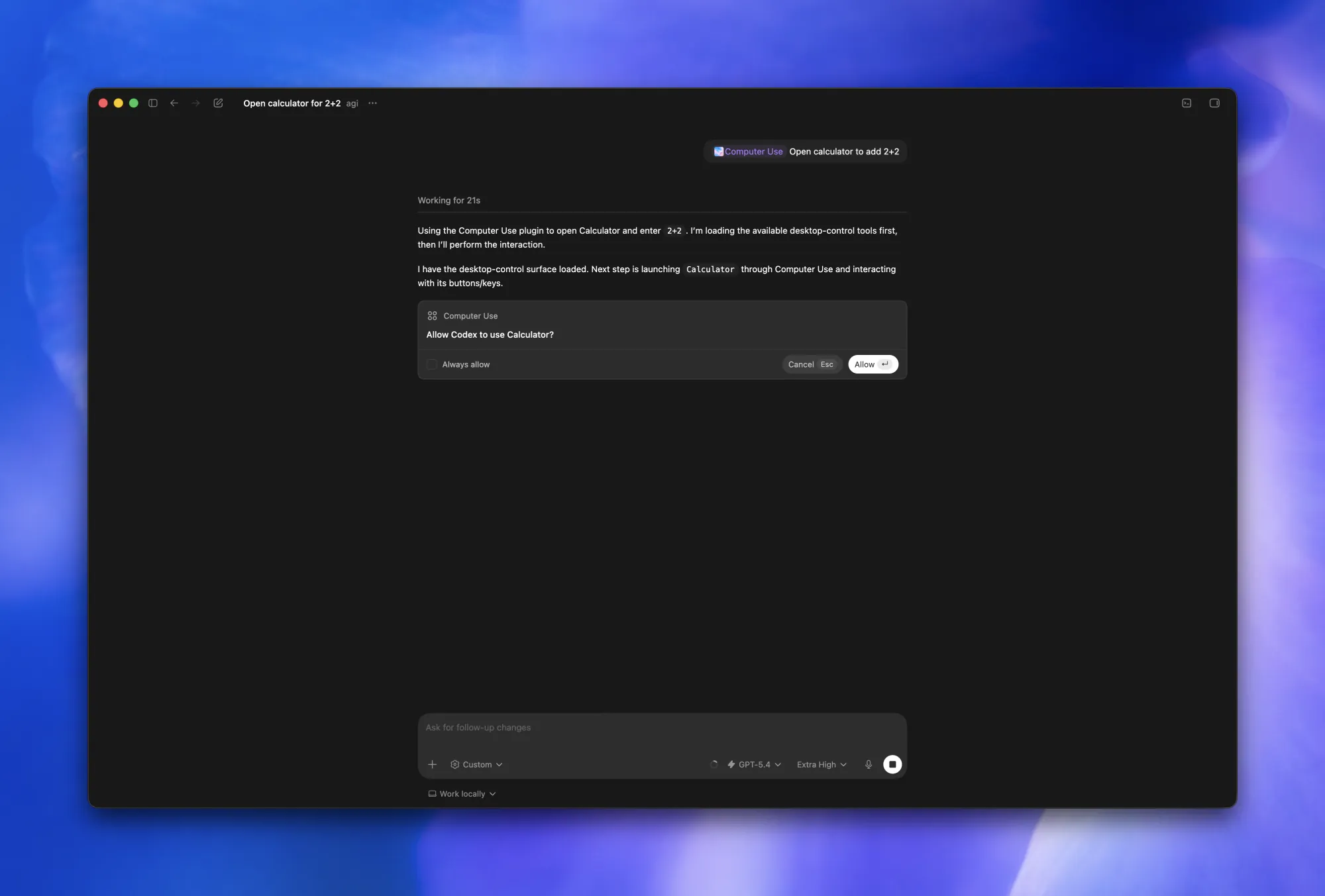 Codex App 请求使用 Calculator 进行计算机操作的权限