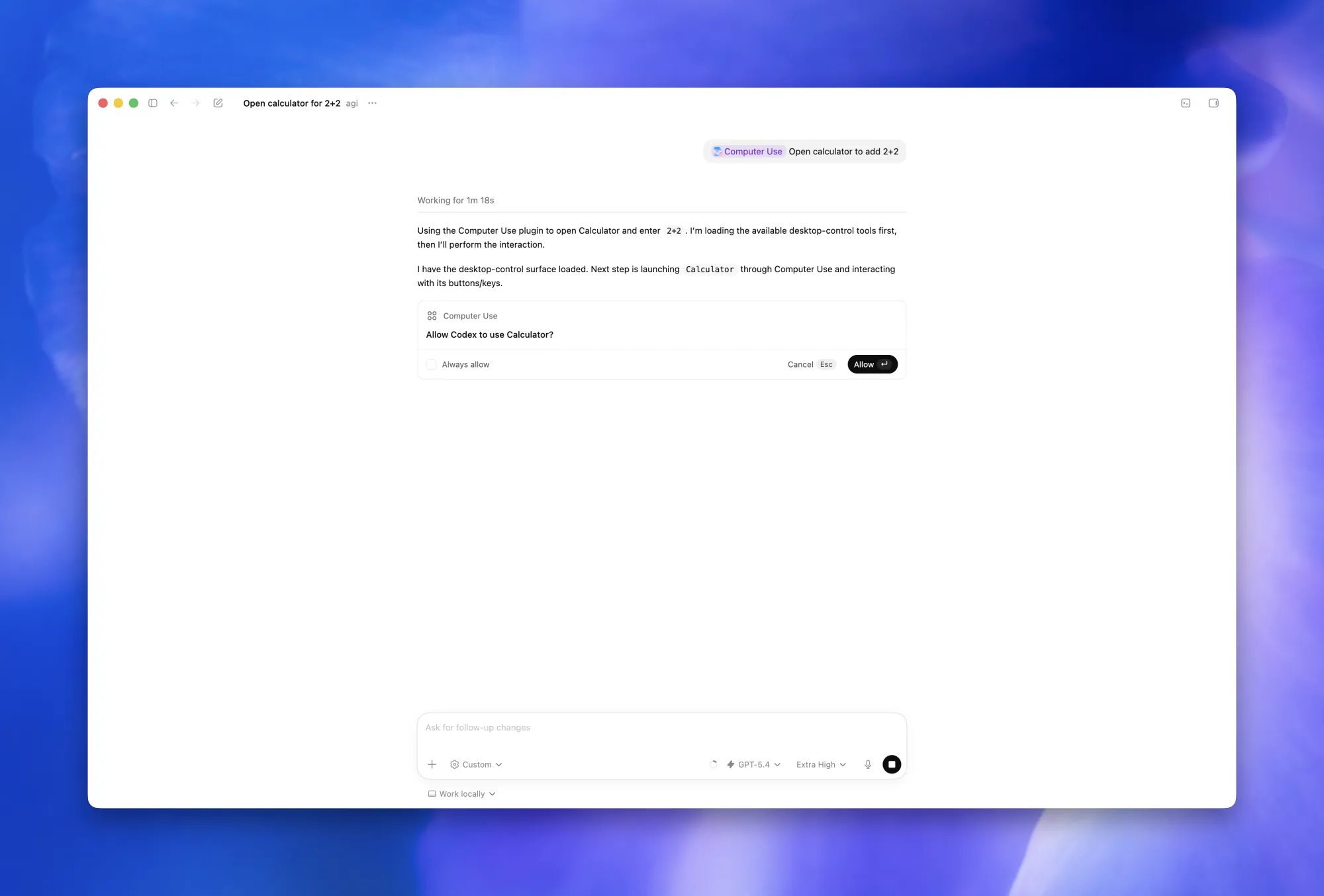 Codex App 请求使用 Calculator 进行计算机操作的权限