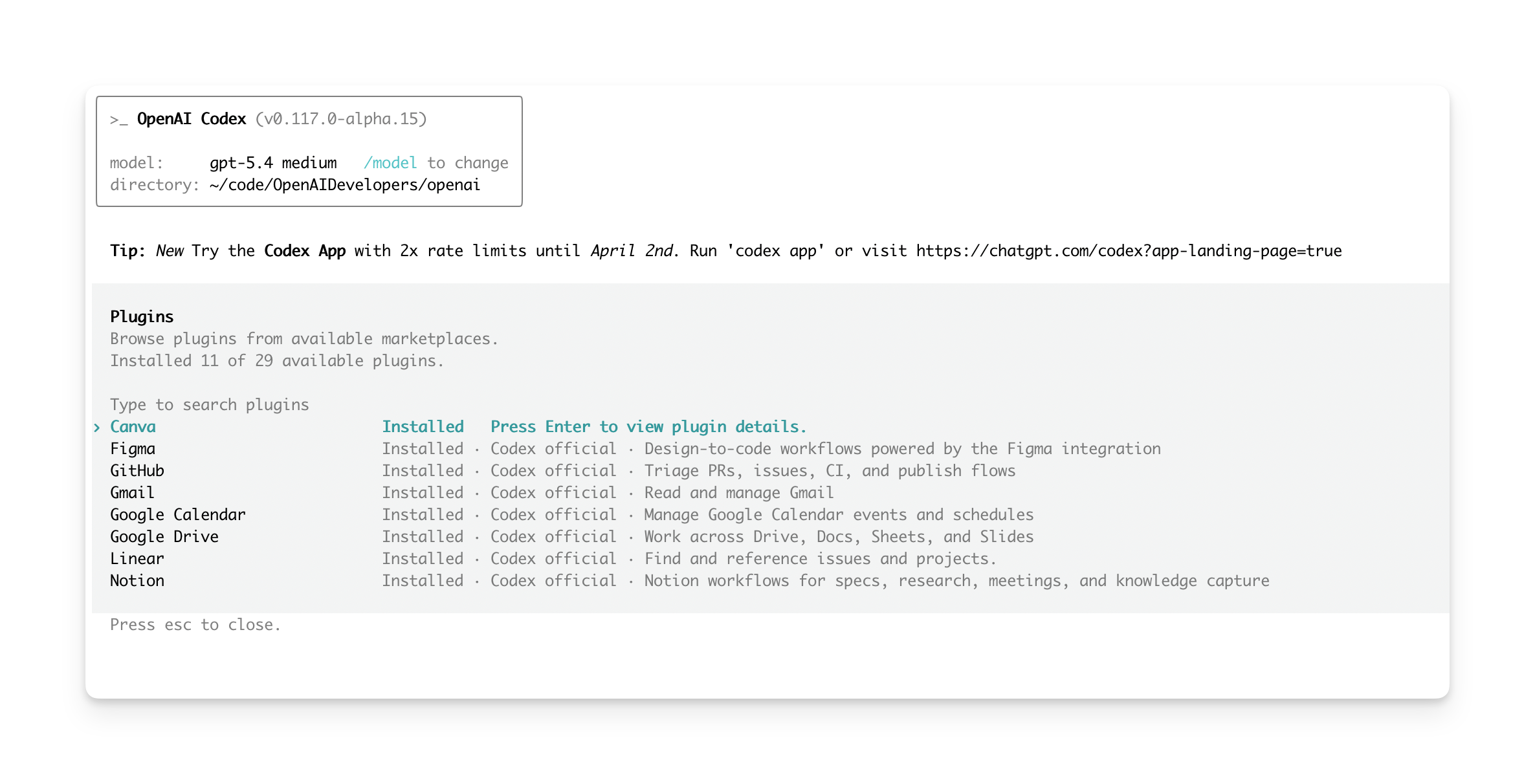 Codex CLI 中的插件列表